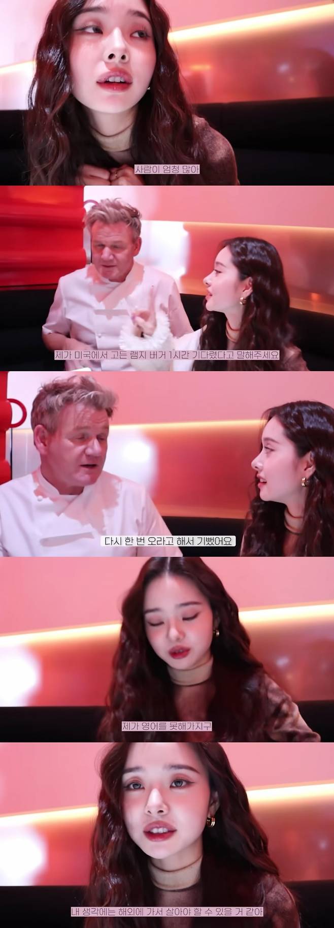 /사진=프리지아 유튜브 채널