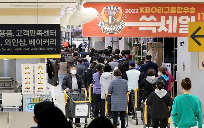 SSG랜더스 KBO리그 통합우승 기념 쓱세일 마지막날인 20일 오전 서울 이마트 용산점을 찾은 시민들이 매장 오픈시간을 기다리며 줄을 서고 있다. /뉴스1