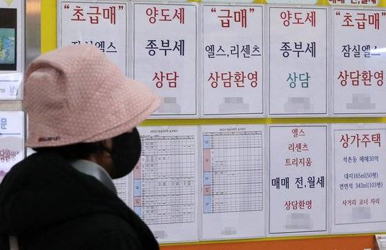 0일 서울 송파구의 한 부동산중개업소에 종부세를 비롯한 부동산 세금 관련 상담 안내문이 붙여있다.뉴스1