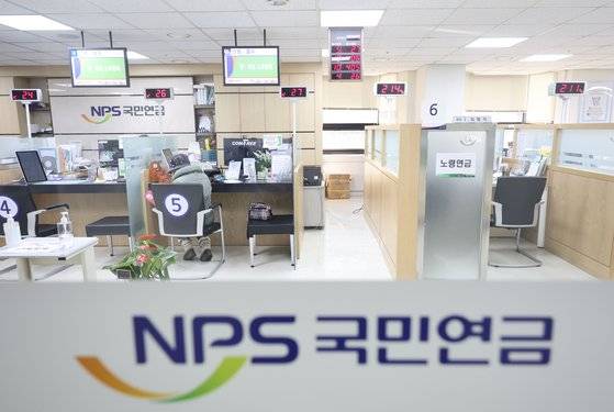 서울 국민연금공단 송파지사 상담 창구의 모습. 연합뉴스.