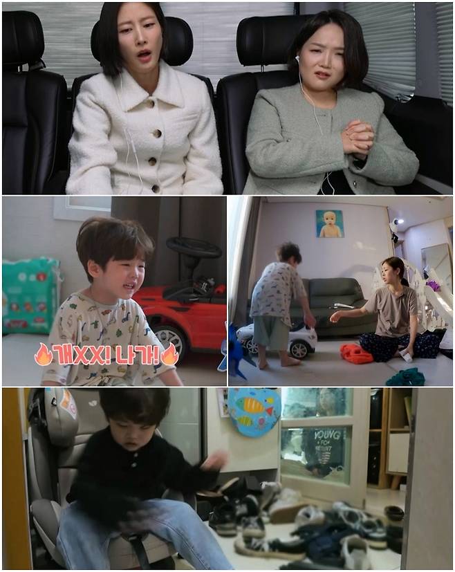 ‘우아달’ 욕설로 엄마를 위협하는 5세 아이 사연이 공개된다.사진=SBS 플러스 제공