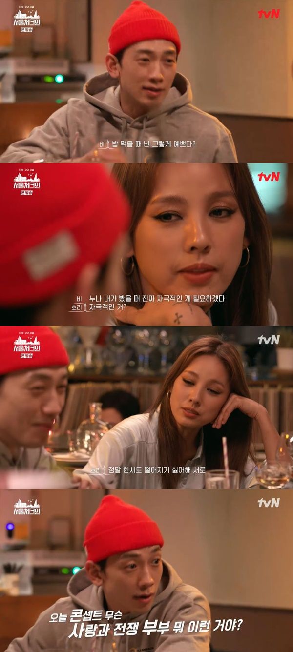 Seoul check-in Rain advised Lee Hyori on marital life.In tvNs Seoul Check-in, which aired on 21st night, Lee Hyori, who met singer Rain (Jung Ji-hoon), was depicted.Rain said, Its been 10 years since I started dating (Kim Tae-hee), and boasted, Its so pretty when I eat. When I eat, I see a face full of cheeks.Lee Hyori said, Isnt it just because Kim Tae-hee is pretty? He said, I envy you. You have everything. Your children are beautiful. I am so grateful and happy, but Lee Sang-soon is like my mother.I take care of it too well, and it is like a friendly best friend. In response, Rain said, I need something provocative. Sometimes my sister needs to put on some perfume. Sometimes I need to change the mood. In a new mood, I feel new. He advised, I know a couple who use separate rooms.However, Lee Hyori stressed, I dont want to drop one try, and neither does Lee Sang-soon, we kiss and hold hands.Confused, Rain said, Im annoyed. Todays concept is love and war.