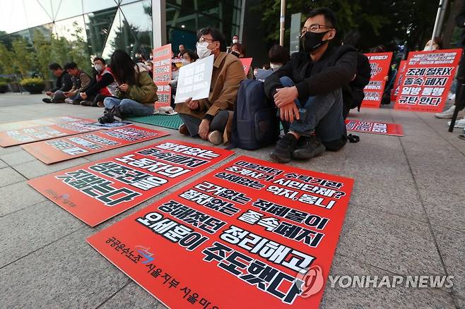 자치·노동 등 예산 삭감에 서울시 규탄하는 민주노총 (서울=연합뉴스) 신현우 기자 = 민주노총 서울본부 조합원들이 10월 20일 오후 서울시청 인근에서 증언대회를 열고 서울시의 시민 자치·취약 노동자 지원 기관 등에 대한 예산 삭감을 규탄하고 있다. 2022.11.21 nowwego@yna.co.kr