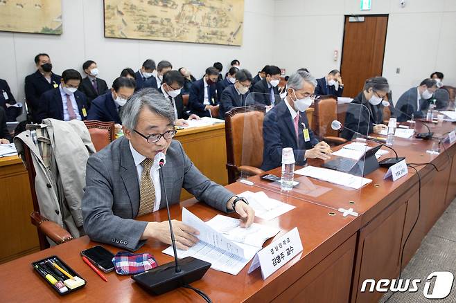 김병주 영남대학교 교수가 22일 서울 여의도 국회 교육위원회에서 열린 대학균형발전특별회계법안, 고등·평생교육지원특별회계법안, 고등교육재정교부금법안에 대한 공청회에서 진술하고 있다. 2022.11.22/뉴스1 ⓒ News1 유승관 기자