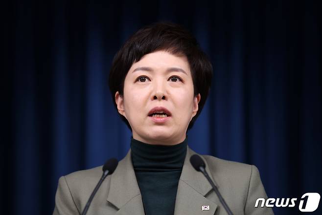 김은혜 홍보수석이 22일 오후 용산 대통령실 청사에서 현안 브리핑을 하고 있다. 2022.11.22/뉴스1 ⓒ News1 오대일 기자