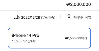 애플 홈페이지 캡처 사진