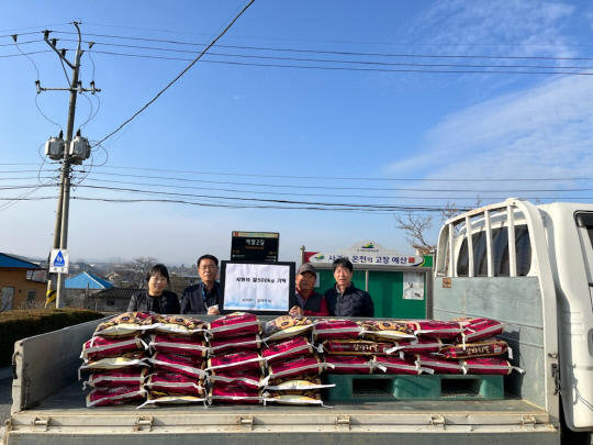 지난 16년째 매년 한번도 걸르지 않고 자신이 농사 지은 쌀을 기탁하고 있는 김태석 씨(사진 왼쪽 세번째) 사진=예산군 제공