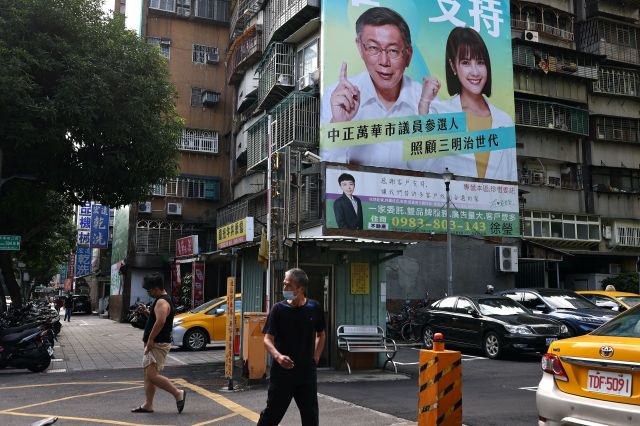 오는 26일 지방선거를 치르는 대만 수도 타이베이의 한 건물에 지난 14일 선거 포스터가 붙어 있는 모습. 대만은 이번 지방선거에서 타이베이를 비롯한 22개 광역지방자치단체장과 지방 의원을 선출한다. 로이터연합뉴스