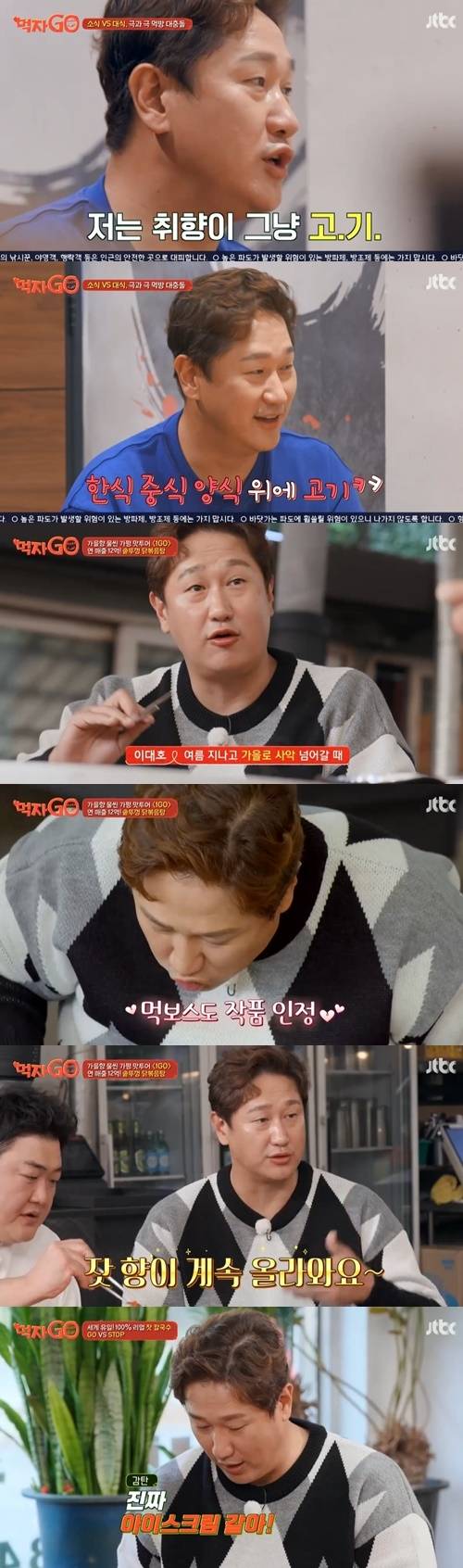 전 야구선수 이대호가 대식가 다운 면모를 보였다. 사진=‘먹자고’ 방송 캡처