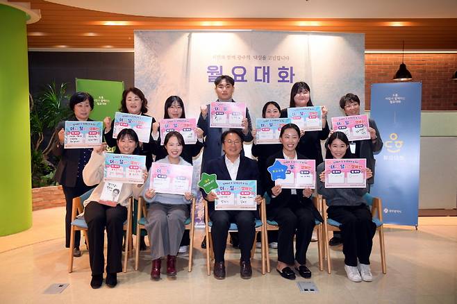 강기정 광주광역시장, 'top-us'의 '우리의 다짐! 더하고 덜하기'캠페인 인증 사진 촬영.