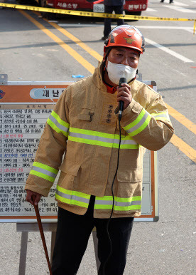 - 최성범 서울 용산소방서장.연합뉴스