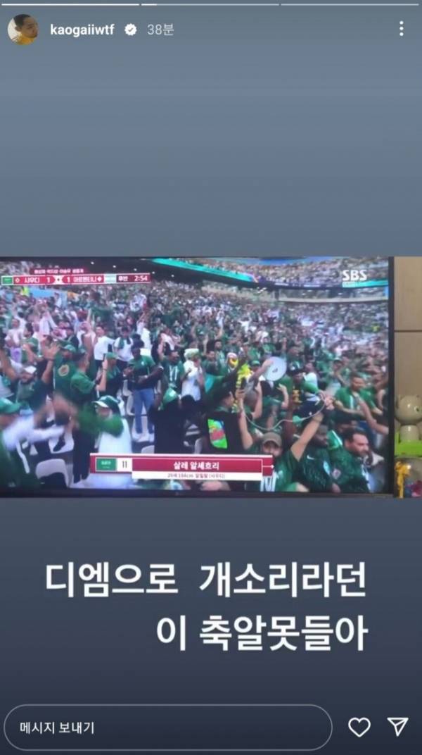 'kaogaiiwtf' 인스타그램