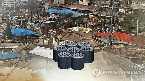 연탄 기부 손길 '뚝'(CG) <<연합뉴스TV 제공>>