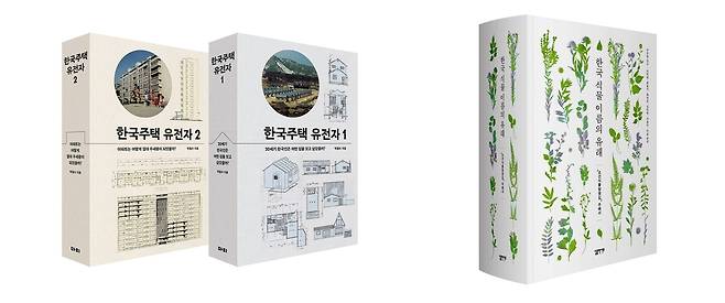 우수편집도서상 수상작 [한국출판인회의 제공. 재판매 및 DB금지]