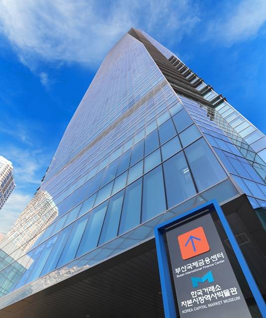 한국거래소 부산 본사 전경/사진=한국거래소 제공