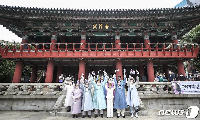 서울 종로구 보신각에서 열린 제77주년 광복절 기념 타종 행사에서 오세훈 서울시장, 김현기 서울시의장, 독립유공자 가족, 소프라노 조수미 등 참석자들이 태극기를 흔들고 있다. (뉴스1 DB) 2022.8.15/뉴스1 ⓒ News1 구윤성 기자