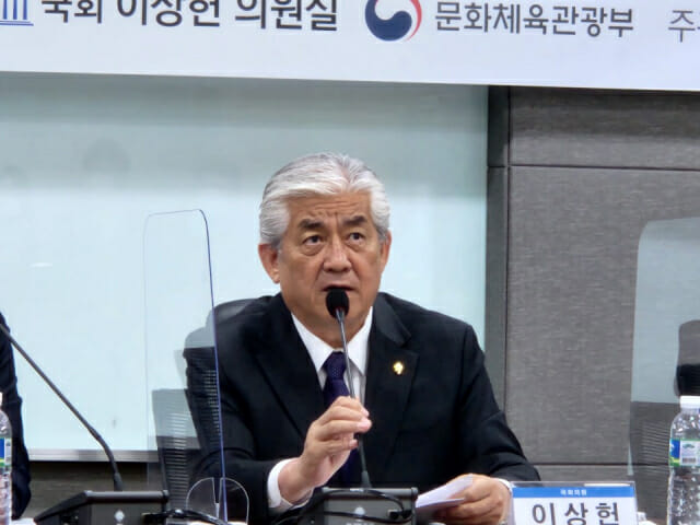 더불어민주당 이상헌 의원.