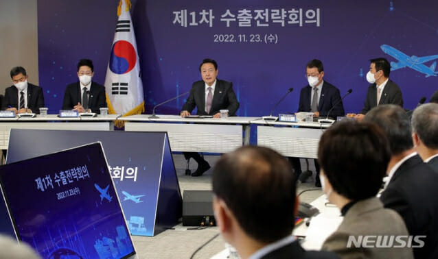 윤석열 대통령이 23일 서울 염곡동 KOTRA에서 열린 '제1차 수출전략회의'를 주재하고 있다.(사진=뉴시스)