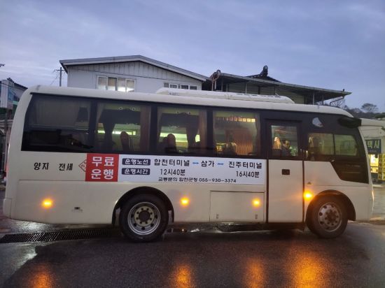 경남 합천군이 버스의 운행중단에 불편을 겪고 있는 군민들을 위해 즉각 임시 버스를 제공해 칭찬을 받고 있다. /김욱 기자 assa113@