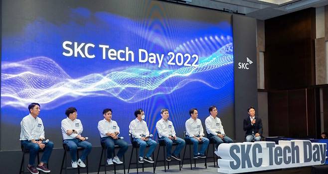 박원철 SKC 대표(오른쪽)와 SKC 및 투자사 임원들이 23일 서울 광진구 워커힐호텔에서 열린 SKC 테크 데이 2022에서 각 사업부문 기술을 설명하고 있다.