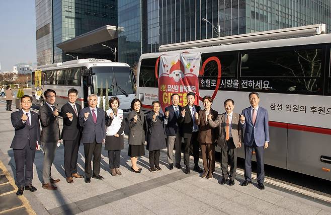 23일 삼성 헌혈버스 전달식 참석자들이 기념사진을 촬영하고 있다. [자료:삼성]