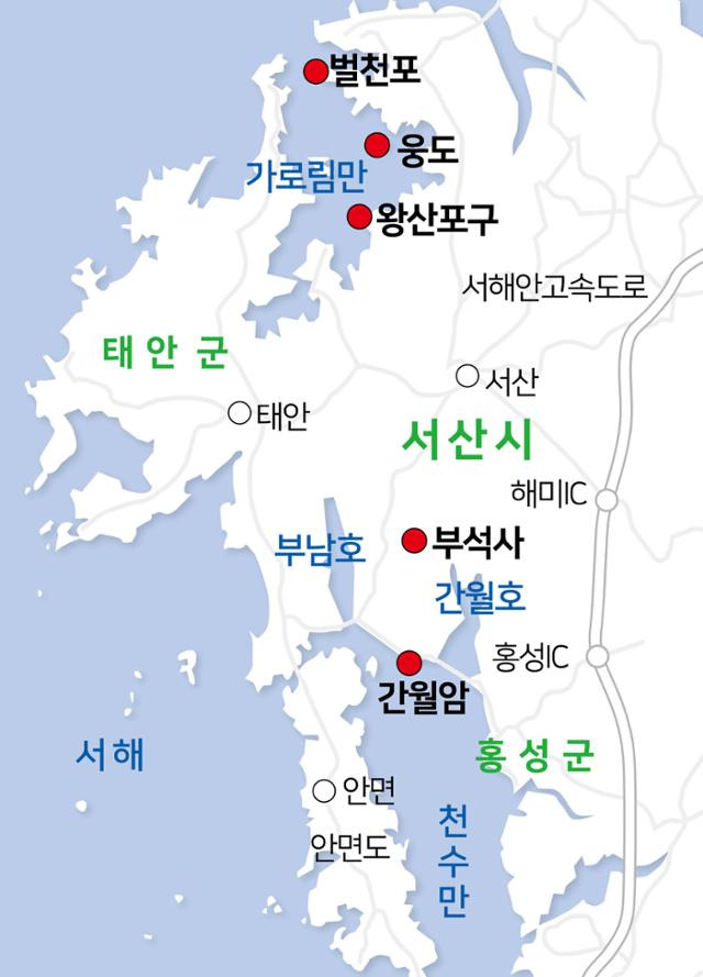 충남 서산 가로림만과 천수만 여행 지도. 그래픽=김문중 선임기자