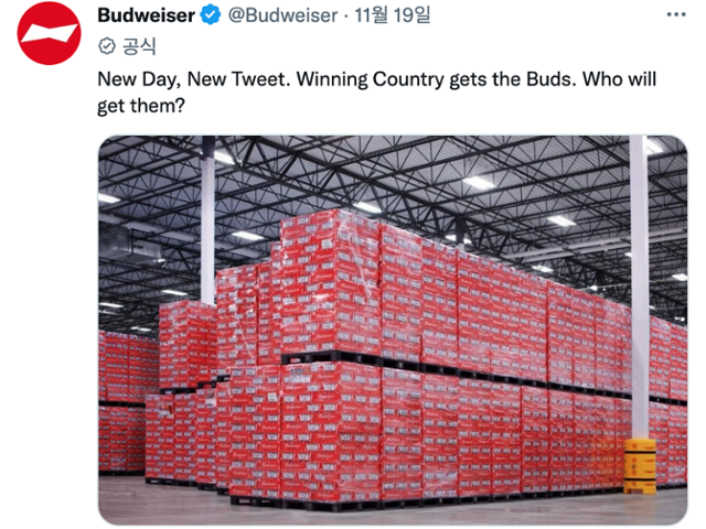 버드와이저가 사회관계망서비스를 통해 우승국에 맥주를 선물하겠다고 19일 밝혔다. 버드와이저 트위터 캡처
