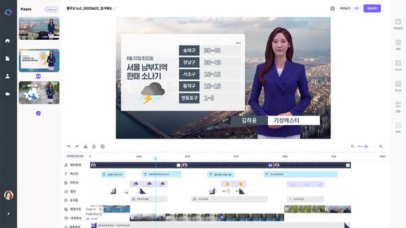 플루닛 ‘플루닛 스튜디오(Ploonet Studio)’ 편집 화면 [사진=솔트룩스]