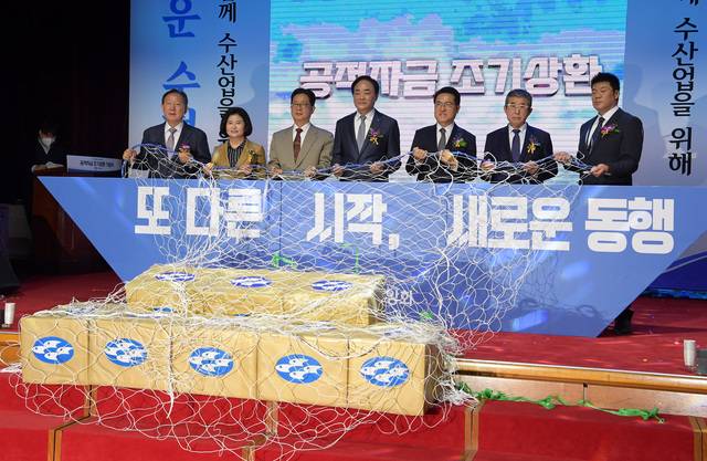 임준택 수협중앙회장(왼쪽 네번째) 등이 23일 서울 송파구 수협중앙회 본사에서 열린 '공적자금 조기상환 기념식'에서 기념 퍼포먼스를 하고 있다.
