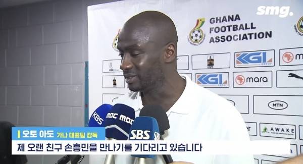 '스포츠머그 - SPORTSMUG' 유튜브