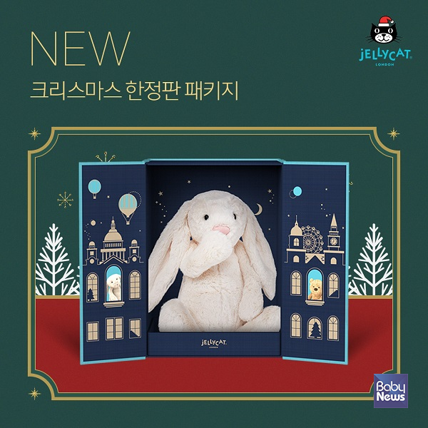 젤리캣 홀리데이 시즌 크리스마스 한정 '인형의 집' 선물 패키지 론칭. ⓒ젤리캣