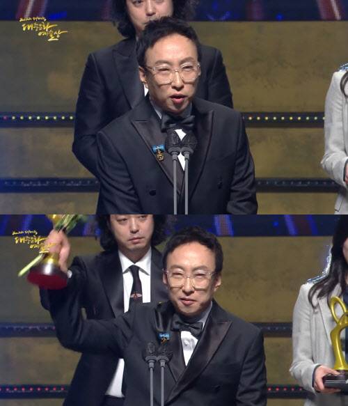 코미디언 박명수