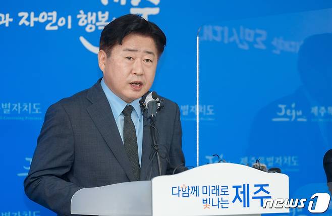 오영훈 제주도지사.(제주도청 제공)2022.8.23/뉴스1 ⓒ News1 홍수영 기자