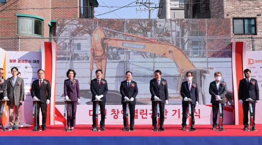 대전시는 24일 유성구 궁동·어은동 일원에서 5개 창업시설의 앵커 건물인 창업열린공간(스타트업파크) 기공식을 개최했다. 사진=대전시 제공