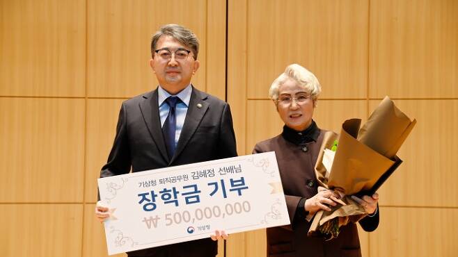 유희동 기상청장(왼쪽)과 장학금 기부자 김혜정씨. 기상청 제공