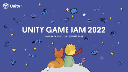유니티 코리아가 오는 25일 '유니티 게임잼 2022'를 개최한다. 유니티 코리아 제공