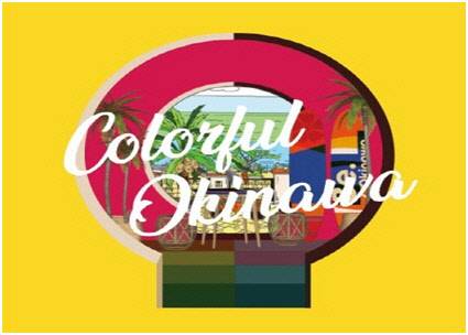 오키나와 관광 팝업스토어 '컬러풀 오키나와'.<오키나와현 및 오키나와 관광 컨벤션 뷰로 제공>