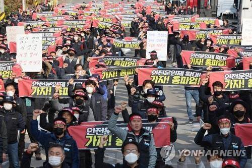 화물연대 서울경기지부 총파업 출정식. 사진 연합뉴스