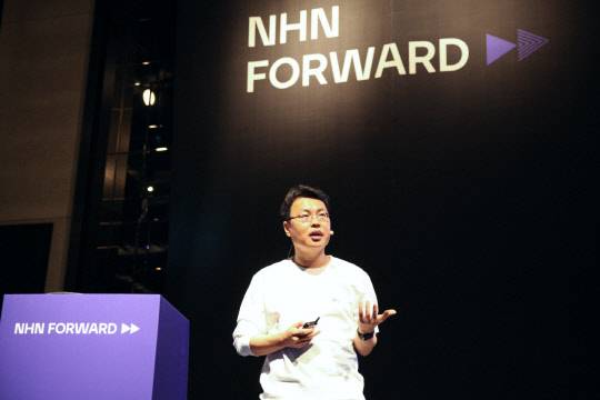 박근한 NHN 기술위원회 이사가 NHN포워드 행사에서 키노트 강연을 하고 있다. NHN 제공
