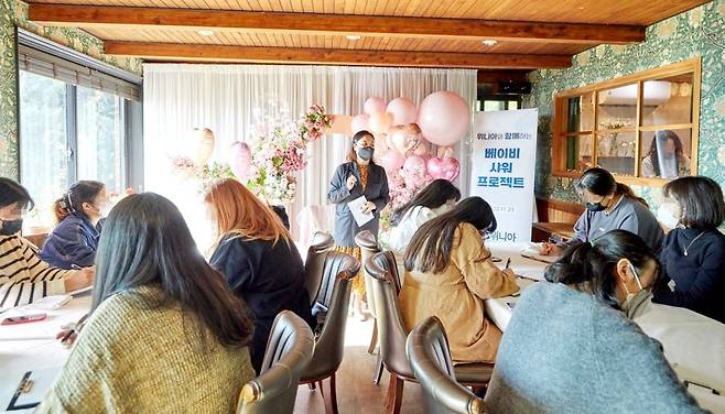 서울 용산구에 위치한 프라이빗 다이닝 룸에서 진행된 베이비 샤워 프로젝트에서 강사가 미혼, 한부모 가정을 위한 강연을 하고 있다.