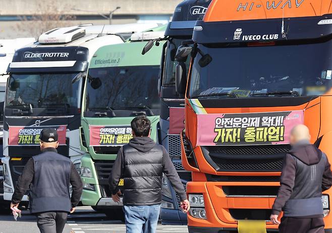 민주노총 전국공공운수노동조합 화물연대본부의 총파업을 하루 앞둔 23일 오전 경기도 의왕시 내륙컨테이너기지(ICD) 인근 화물연대 서울경기지역본부에 총파업 현수막을 단 화물차가 주차돼 있다. 연합뉴스