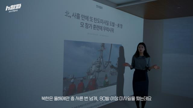 h알파 ep.15 2022 한일도감