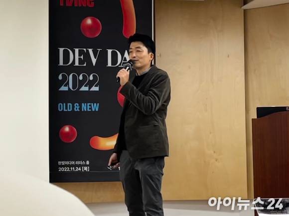 조성철 티빙 CTO(최고기술책임자)가 24일 오전 서울 마포구 한빛미디어 리더스홀에서 열린 '2022 티빙 데브데이' 행사에 참석해 발언하고 있다. [사진=박소희 기자]