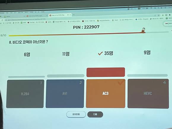 '데브데이' 행사에서 QR코드 입장을 통해 진행된 'OTT 퀴즈' 화면. [사진=박소희 기자]