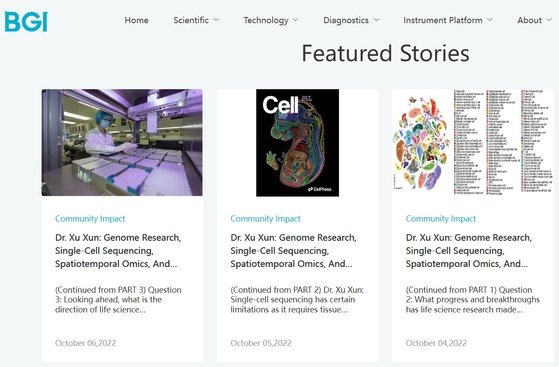 BGI지노믹스는 대규모 유전자 데이터 뱅크를 운영하고 있으며 세계 의료 회사 및 대학들과 DNA 염기서열 분석 계약을 맺고 있다. 사진 BGI 홈페이지 캡처