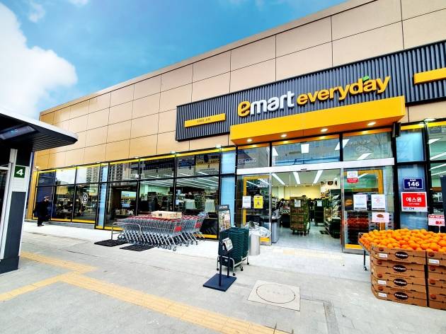 사진=이마트에브리데이