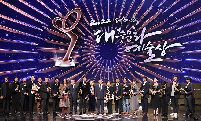 Korea Popular Culture and Arts Awards winners pose for photo at the National Theater of Korea, central Seoul. (Yonhap)