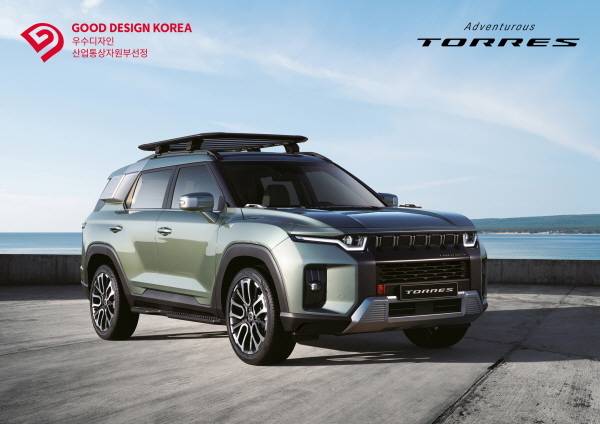 쌍용차 토레스, 산업부 주최 ‘2022 굿디자인 어워드’ 국무총리상 수상 [사진제공=쌍용차]