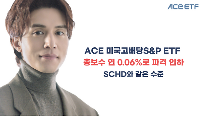 <사진=한국투자신탁운용>