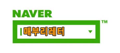 네이버에서 매부리레터를 검색하면 구독가능하다.